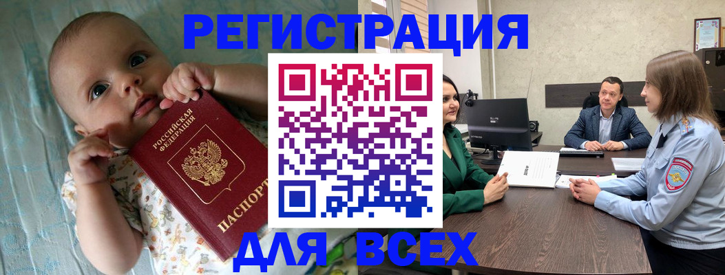 регистрация для школы в Хадыженске